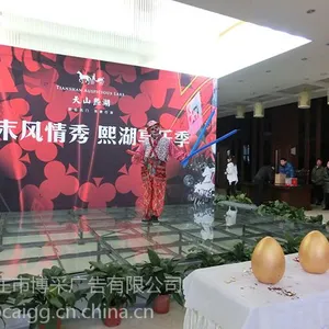 供应会展舞台搭建
