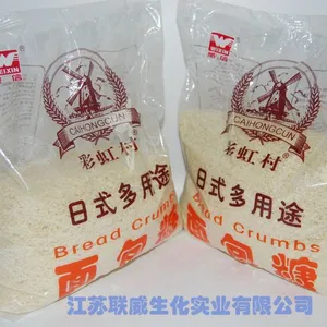 白色面包糠 烘焙原料 威信 彩虹村日式 1KG 煎炸裹粉面包屑