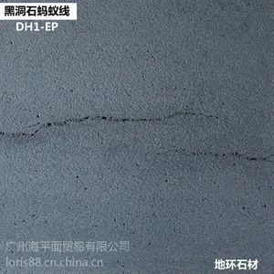 4地环石材.海南火山石.黑洞石.中孔.仿古刷1-EP