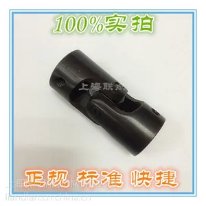 单节式小型万向节｜十字万向节｜精密万向节｜万向节厂家