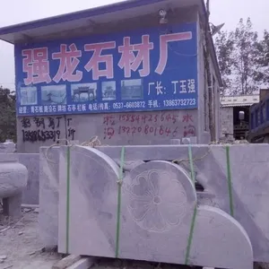 嘉祥县强龙石雕工艺品厂
