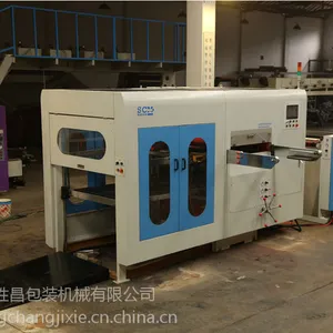 全自动平压平模切机 SCM-MA1080纸杯纸盒压痕设备 金华胜昌机械