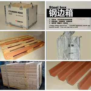 济南同德包装有限公司