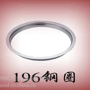 供应阿杰尔 196火锅电磁炉钢圈 嵌入式火锅钢圈 圆形火锅钢圈 不锈钢圈