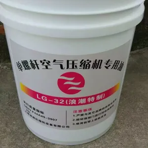 供应浪潮 4000H 单螺杆空气压缩机专用润滑油