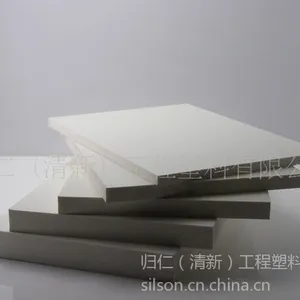 供应喜得PVC发泡板 结皮发泡板 白色发泡板