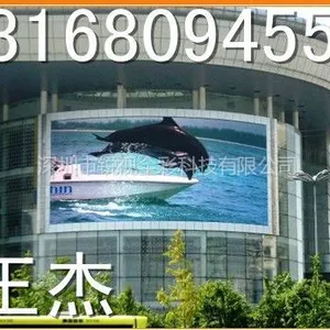 ��ӦP8����ȫ�ʵ�����ʾ����Ԫ��оԭװ���� ǽ�ϳ���led���������
