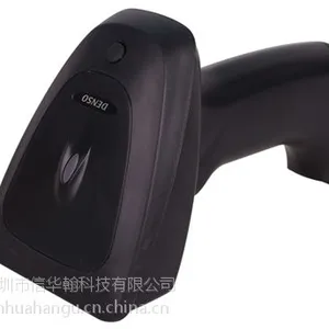 车管所机动车合格证二维码扫描枪GT10Q-SU