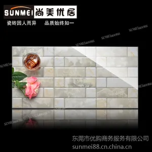 佛山厂家瓷砖 厨房墙砖地砖300*600别墅外墙 浴室防滑仿古釉面砖