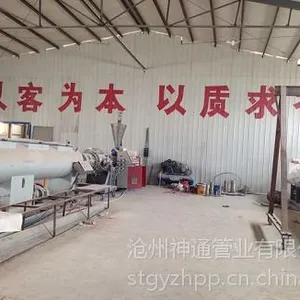 供应上市厂家pvc给水管神通管业