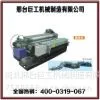 巨工牌打圆机 河北名优产品 生产厂家