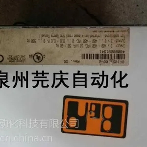 泉州贝加莱触摸屏黑屏花屏维修