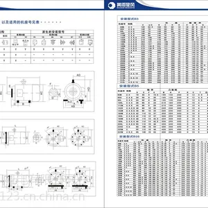 �ƺ���Y280S-6 45kW6���������ȫͭ�� �㿭���磨�ƺ������Ʒֱ����