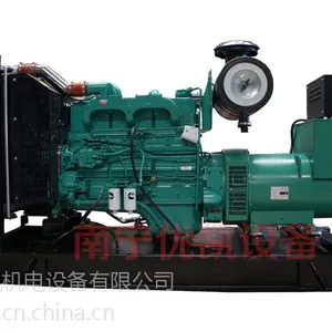 康明斯50kw柴油发电机组厂家直销