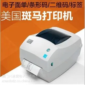 厦门斑马条码打印机GK888t打印机 厦门条码机价格