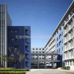 德中（天津）技术发展股份有限公司