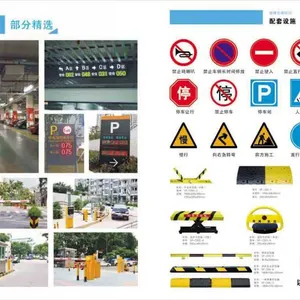 供应交通配套设施产品
