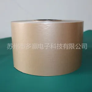 供应纸介电容器生产用10微米电容器纸