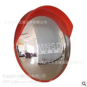 供应MNSD浙江远大专业生产室外600mm广角镜/安全凸面镜/道路转角镜
