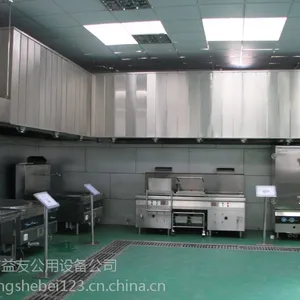 ��ӦʳƷ�ӹ��� ����ʽ��ը������ ����ԭ��