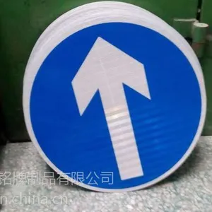 厂家产业生产 反光交通路牌 大型铝制标志牌