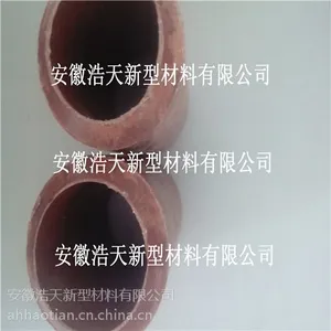 钢水防护套管厂家 耐高温套管 防护钢水喷溅
