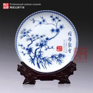 定做***手绘陶瓷赏盘 定做陶瓷礼品赏盘