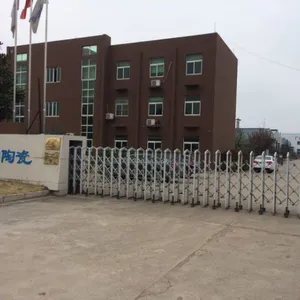 徐州康纳陶瓷科技有限公司