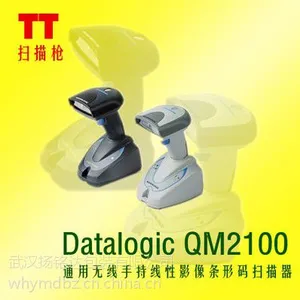 德利捷Datalogic条码扫描枪QM2130一维手持线性影像条形码阅读器