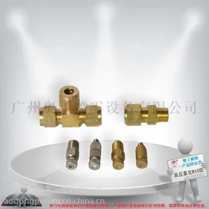 高压微细雾化喷嘴(WXG) 降温 加湿 观景造雾