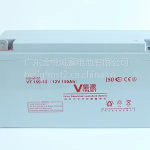 信源蓄电池12V150AH供应广东金悦诚蓄电池 太阳能铅酸电池 胶体电池 EPS UPS 专用电池