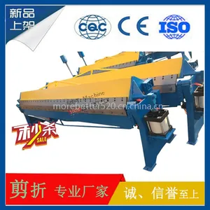 供应手动折边机 直角度好 欢迎咨询洽谈折1.5个厚 1500长度