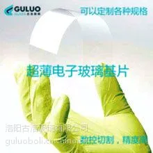 0.5mm��������貣��