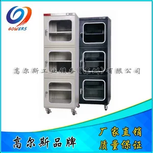 工业除湿柜厂家长沙 南昌 贵阳电子配件防潮箱 ***湿干燥柜