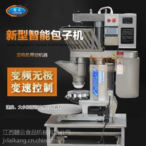 赣云牌新型智能包子机全自动商用包子机多功能肉包菜包成型机