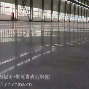 惠州惠阳区厂房金刚砂地面起灰尘处理?大亚湾厂房金刚砂地面硬化翻新=***