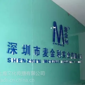 大禹形象水晶字制作,深圳水晶字形象墙,企业形象墙