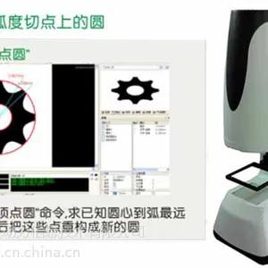 供应一键式影像式测量仪| 一键式快速测量机|总部销售