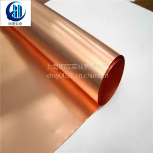 CuNi10Fe1Mn(CuNi10Fe)是什么材料