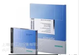 供应西门子S7F系统可选软件包