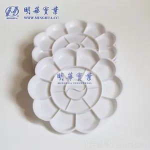 明华大号梅花调色盘 大盘 颜料盘