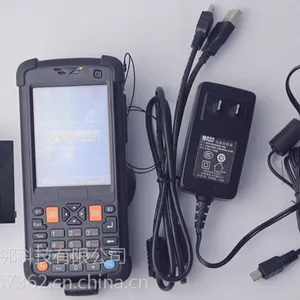 用友T PDA仓储系统