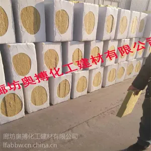 专业生产 外墙岩棉板 防火岩棉条 憎水岩棉板 规格齐全 质量稳定