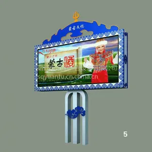 宿迁远图厂家直销 户外广告灯箱不锈钢灯箱