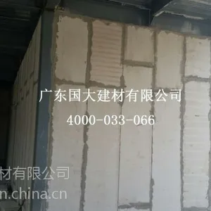 珠海直销轻质隔墙板 复合墙板 隔音墙板 防水防火墙板 节能墙板 隔热抗震 选广东国大建材公司