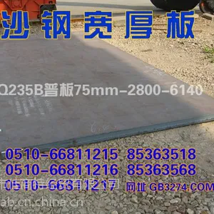 马钢Q345R容器板零售零割