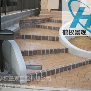供应宜都混凝土压花压模地坪、压印路面