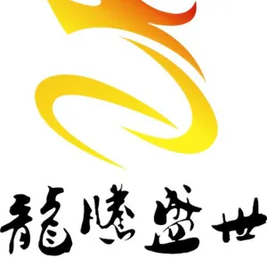 湖北龙腾盛世劳保制品有限公司