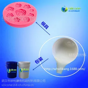AB1:1食品级硅胶 加成型高温硅胶 武汉硅胶厂家直销