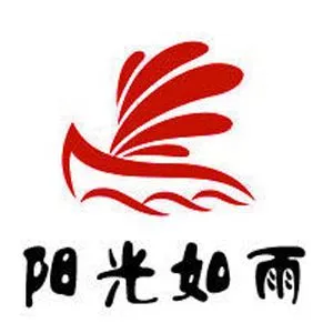 郑州市管城区阳光如雨鞋厂